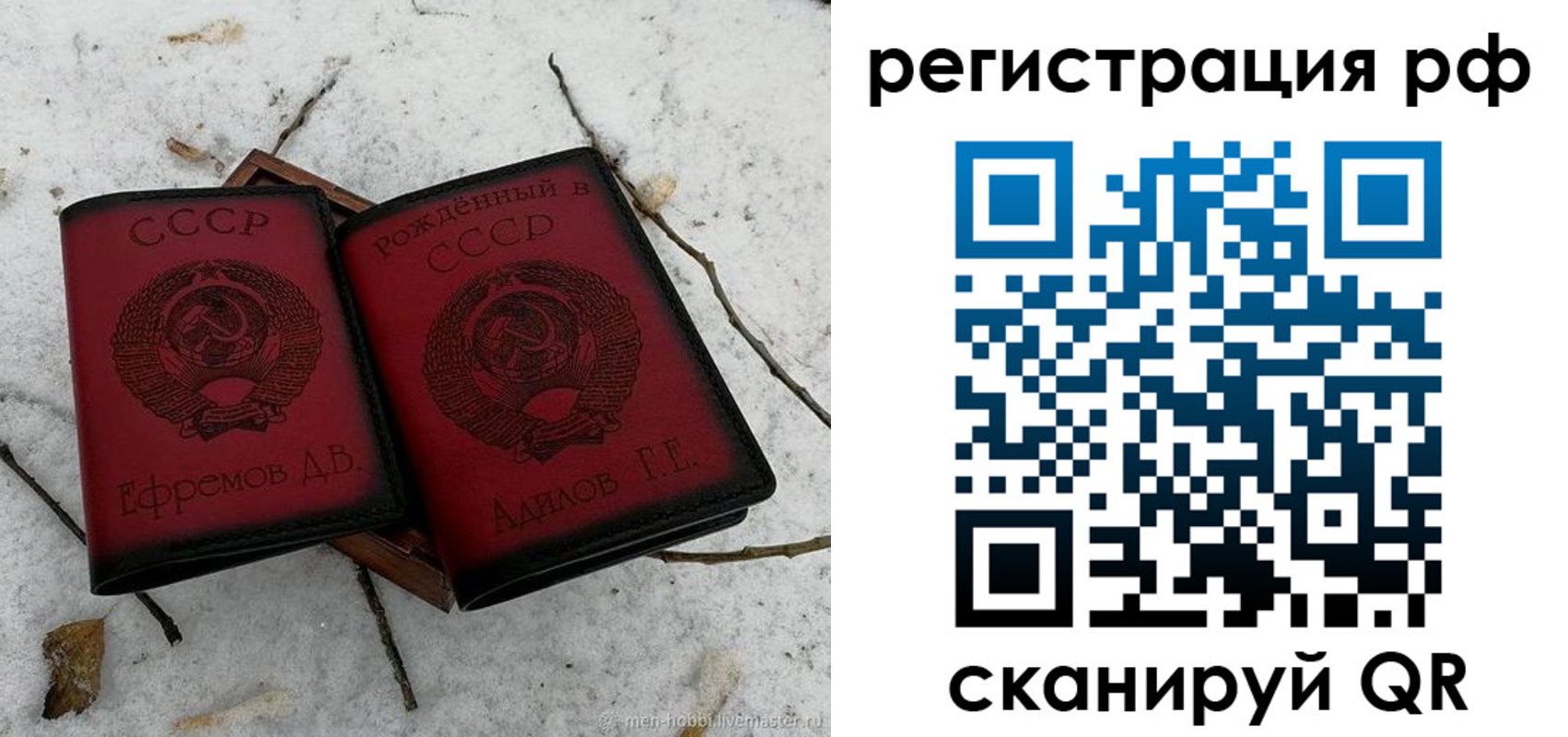 прописка поиск в Родниках