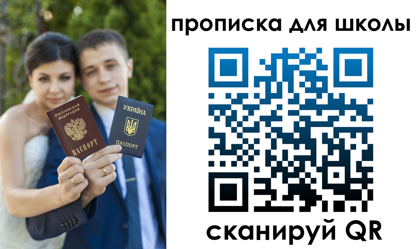 где прописаться в Родниках
