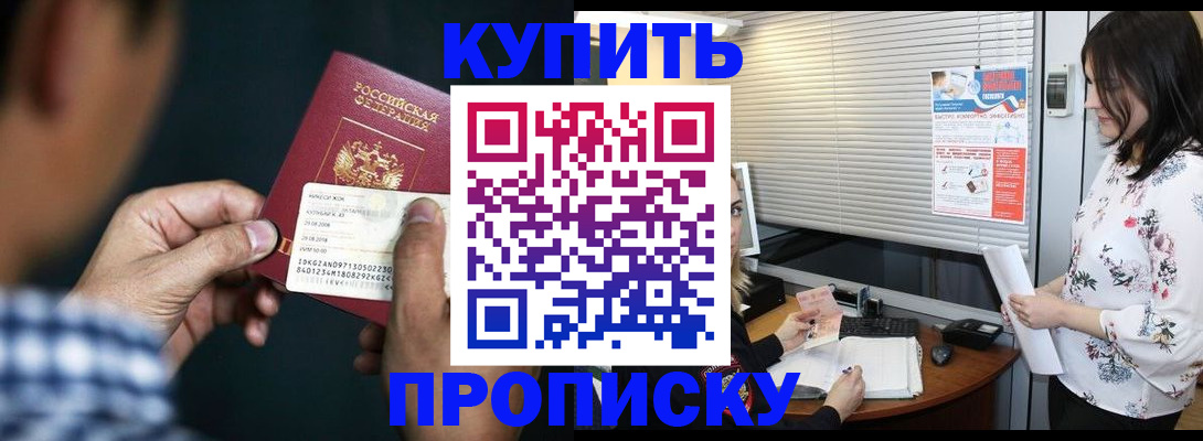 форма 3 в Родниках