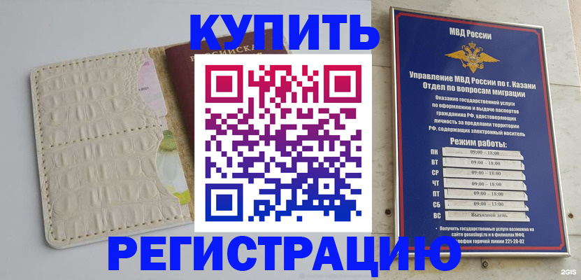 форма 3 в Родниках
